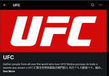 twitter fc