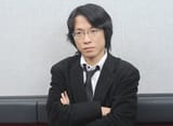 Yamakan