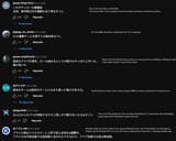 japanese-comments-Botafogo-PSG