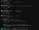 japanese-comments-Flamengo-Chelsea