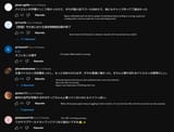 japanese-comments-Bayern-Boca