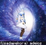 adeios