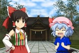 reimutricolor