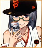 Go Jints