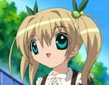 uguu