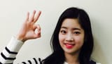 dubu_nice