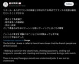 リネール