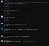 japanese-comments-Urawa-Inter