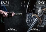 Bellator-vs-Rizin-40posterB