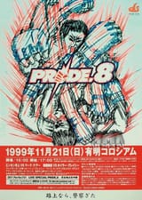 pride.8