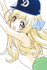 chunichi doyer snek
