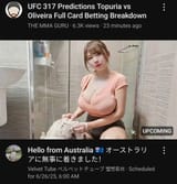 Screenshot_20250626_000853_YouTube