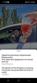 Screenshot_20230714_111810_Instagram