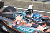 super formula