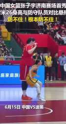 china_zhang_ziyu_18-year-old_7_foot_5_basketball_player_thumb.jpg