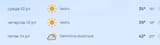 2025-06-30 13.05.30 freemeteo.rs 1dac30dc865e