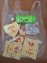 famichiki onigiri green tea