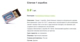 five rubles