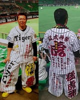 tigers shishu (1)