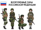 _the_armed_forces_of_the_russian_federation_by_nickwilde19_dk06v0i-fullview