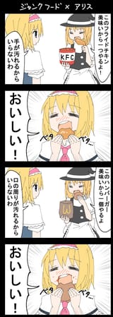 aliceburg