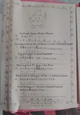 1747549621494442