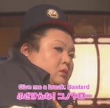 Matsuko