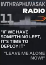 1732866303823107