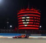 bahrainrari