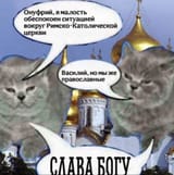 russian kittingtons