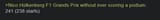 1747125355804063