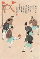 origin of football - cuju