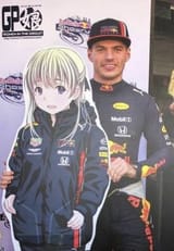 Max Verstappen with his Onee-Sama