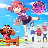 doggiedoos
