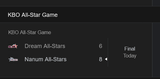 Screenshot 2025-07-12 at 12-03-08 kbo all star game 202[...]