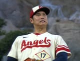 ohtani cringe