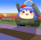 kanapTarkus