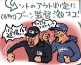Booney_Tunes