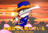 bud-san