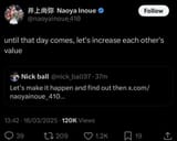 InogayDuck