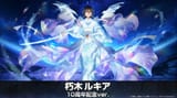 Rukia10thanni