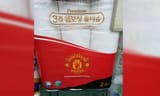 man_united_toilet_roll