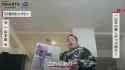Ichiyamamoto interview where he shows off Wakatakakage merch_thumb.jpg