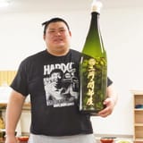 onosato bottle