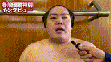 ichiyamamoto wave