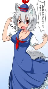 Keinmiji