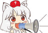 awoo megaphone