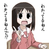 1739238629213713