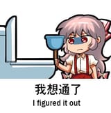 1728248246306595