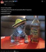 1750583298266141